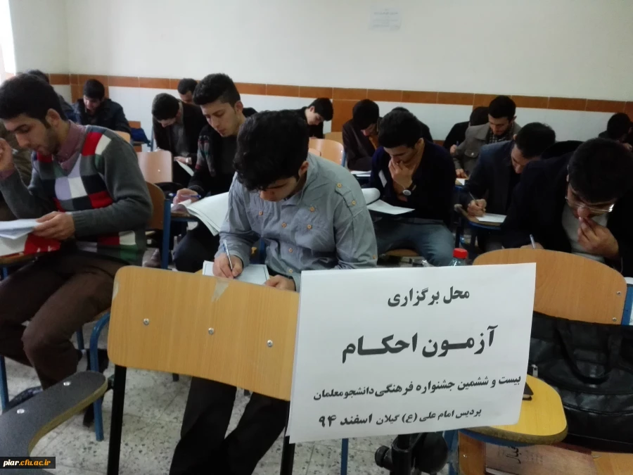 اعلام نتیجه آزمون کتبی رشته احکام و صحیفه سجادیه