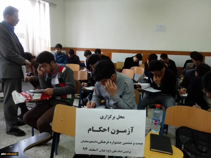 اعلام نتیجه آزمون کتبی رشته احکام و صحیفه سجادیه