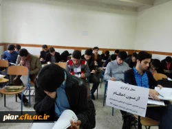 اعلام نتیجه آزمون کتبی رشته احکام و صحیفه سجادیه