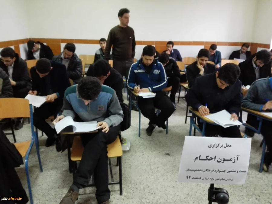 اعلام نتیجه آزمون کتبی رشته احکام و صحیفه سجادیه