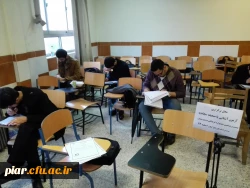 اعلام نتیجه آزمون کتبی رشته احکام و صحیفه سجادیه