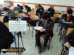 اعلام نتایج آزمون شفاهی