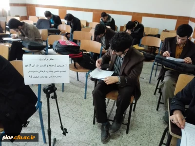 اعلام نتایج آزمون شفاهی و کتبی