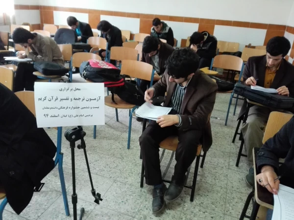 اعلام نتایج آزمون شفاهی