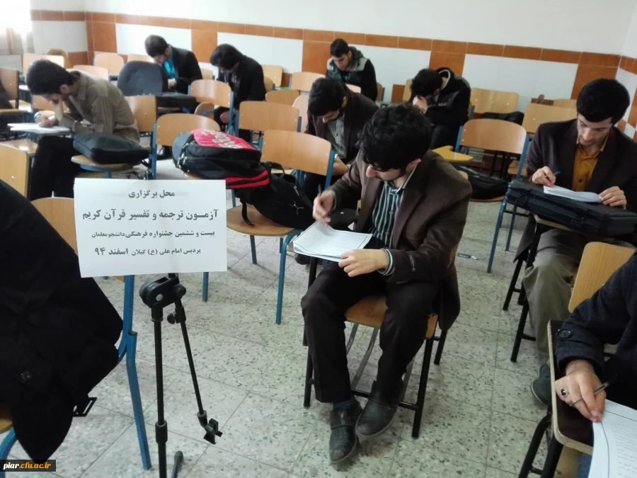 اعلام نتایج آزمون شفاهی