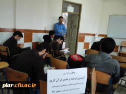 اعلام نتایج آزمون شفاهی