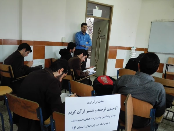 اعلام نتایج آزمون شفاهی