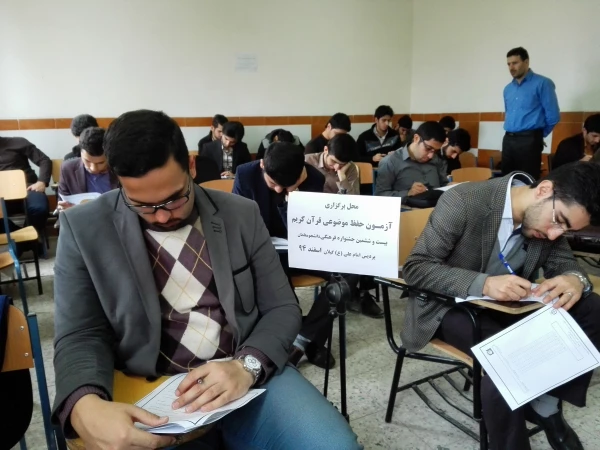 اعلام نتایج آزمون شفاهی