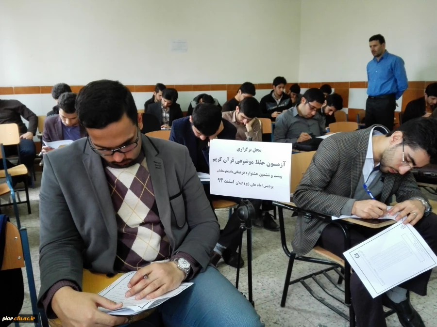 اعلام نتایج آزمون شفاهی