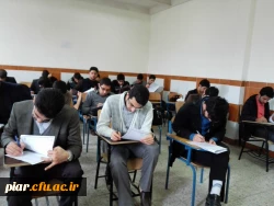 اعلام نتایج آزمون شفاهی