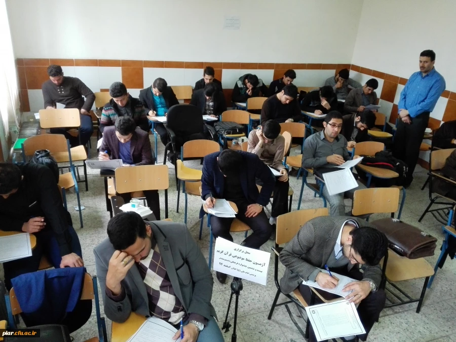 اعلام نتایج آزمون شفاهی