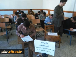 اعلام نتایج آزمون شفاهی