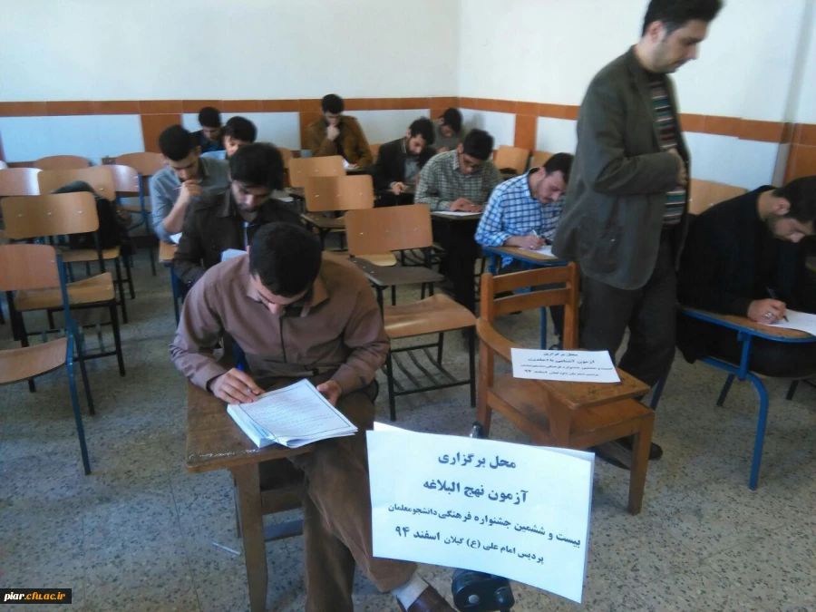 اعلام نتایج آزمون شفاهی