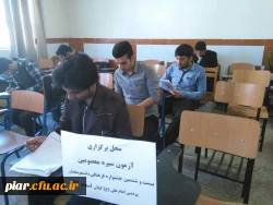 اعلام نتایج آزمون شفاهی