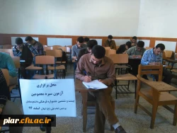 اعلام نتایج آزمون شفاهی