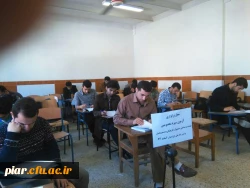 اعلام نتایج آزمون شفاهی