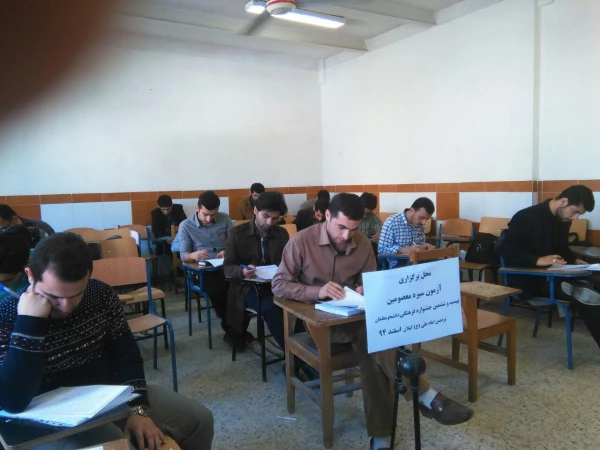 اعلام نتایج آزمون شفاهی