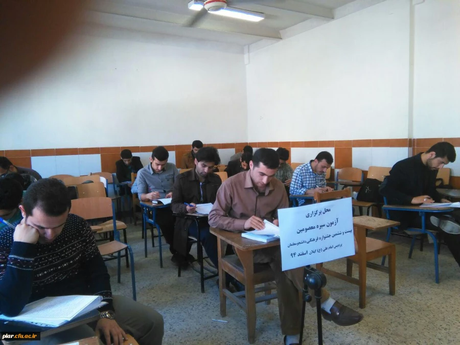 اعلام نتایج آزمون شفاهی