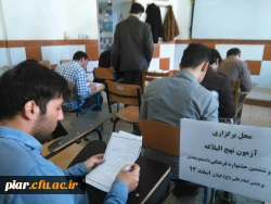 نتایج آزمون های کتبی و شفاهی بیست و ششمین جشنواره فزهنگی استانی قرآن و عترت