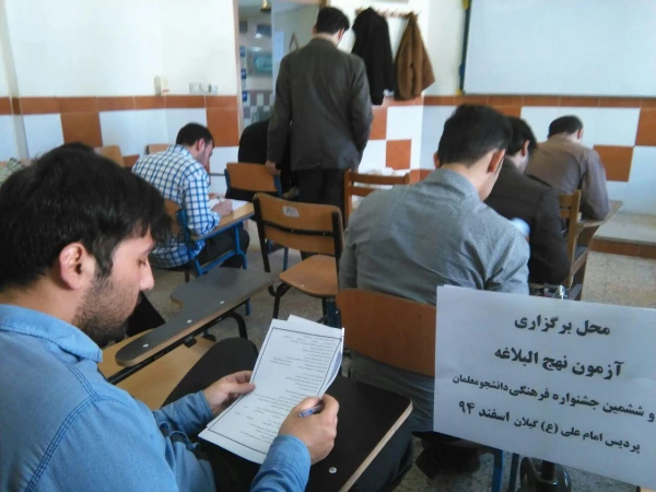 نتایج آزمون های کتبی و شفاهی بیست و ششمین جشنواره فزهنگی استانی قرآن و عترت