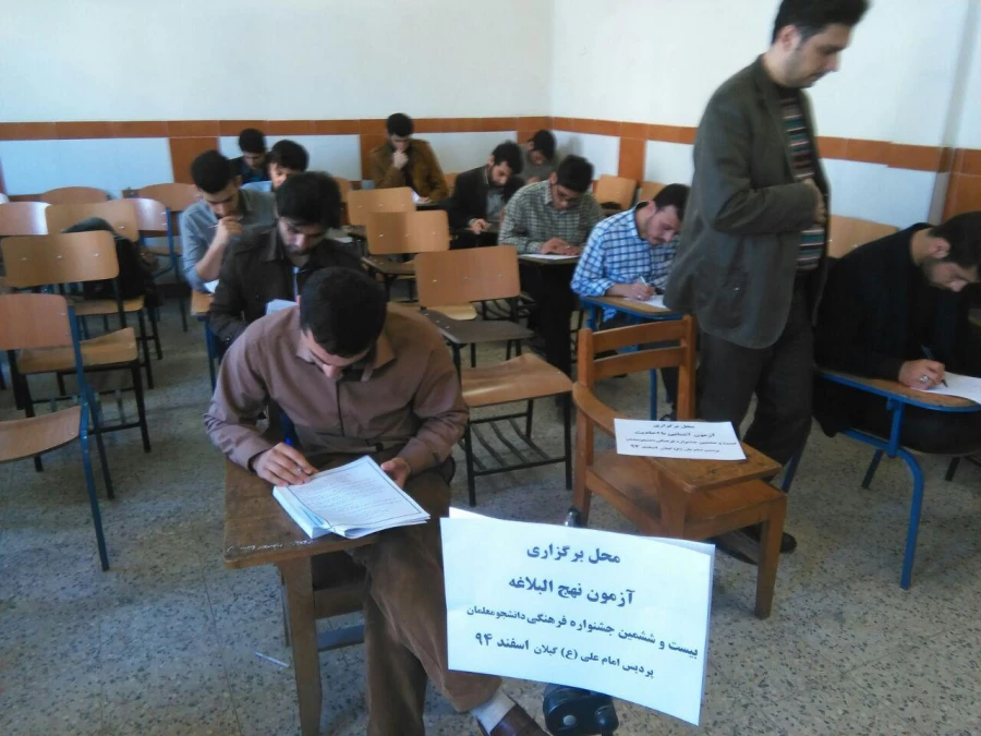 نتایج آزمون های کتبی و شفاهی بیست و ششمین جشنواره فزهنگی استانی قرآن و عترت