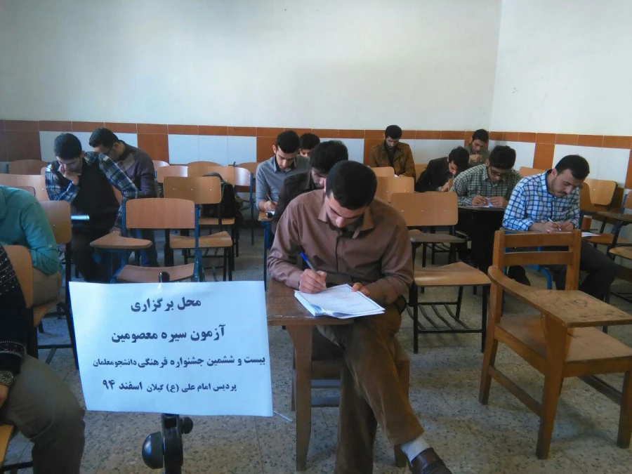 نتایج آزمون های کتبی و شفاهی بیست و ششمین جشنواره فزهنگی استانی قرآن و عترت