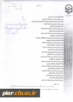 قابل توجه متقاضیان دریافت وام دانشجویی