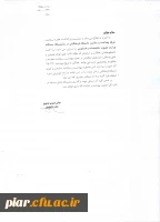 راه اندازی غرفه بهداشت و سلامت دانشگاه فرهنگیان در نمایشگاه سالانه وزرارت علوم ،تحقیقات و فنآوری