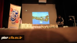 جشن باشکوه میلاد مولود کعبه حضرت علی (ع)