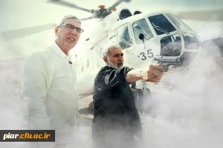 اکران فیلم سینمایی "بادیگارد"