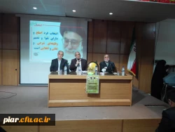 صحن علنی مجس (مناظره انتخاباتی 2)