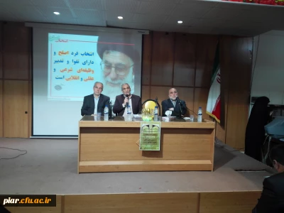 صحن علنی مجس (مناظره انتخاباتی 2)