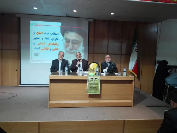 صحن علنی مجس (مناظره انتخاباتی 2)