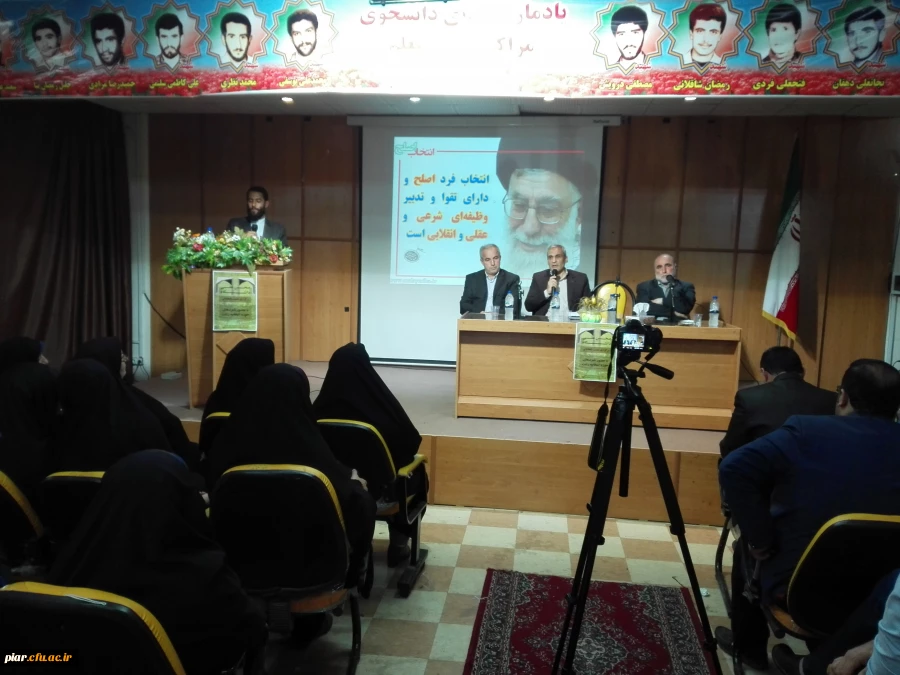 صحن علنی مجس (مناظره انتخاباتی 2)