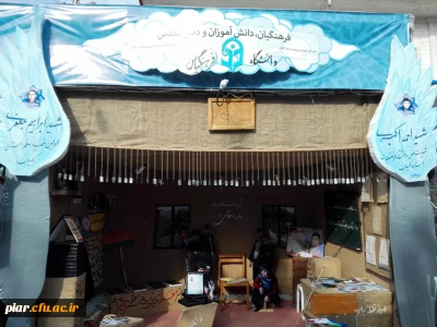 افتتاح نمایشگاه کنکره ملی 8000شهید استان گیلان