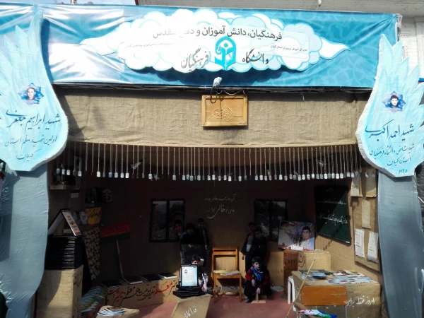 افتتاح نمایشگاه کنکره ملی 8000شهید استان گیلان