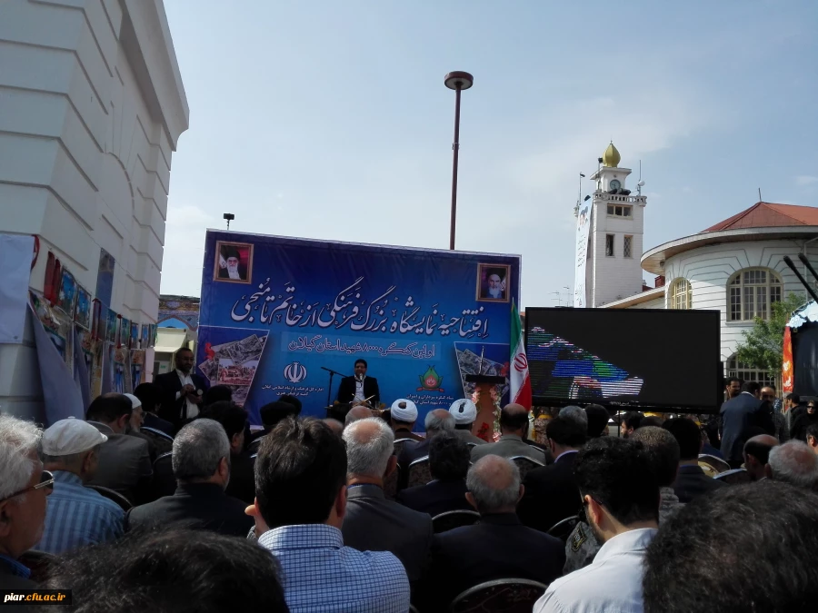 افتتاح نمایشگاه کنکره ملی 8000شهید استان گیلان