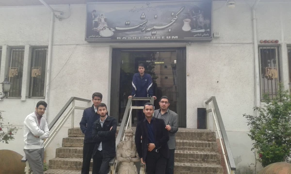بازدید دانشجومعلمان از گنجینه رشت(موزه)