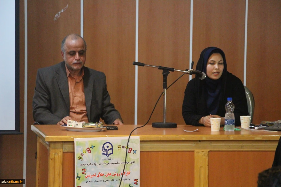 روش خلاق  تدریس