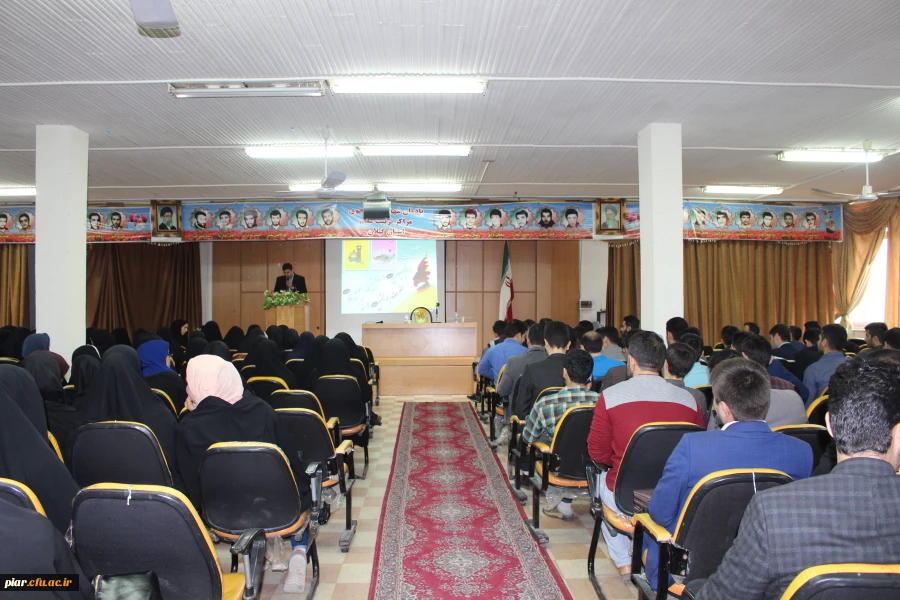 همایش "سلامت روانی معلم و تاثیر آن برآموزش"