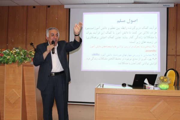 همایش "سلامت روانی معلم و تاثیر آن برآموزش"