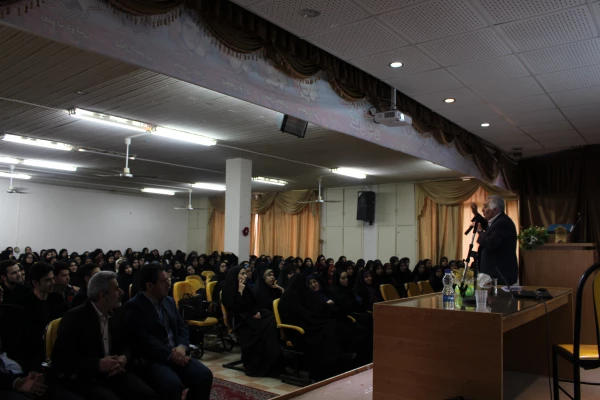 همایش "سلامت روانی معلم و تاثیر آن برآموزش"