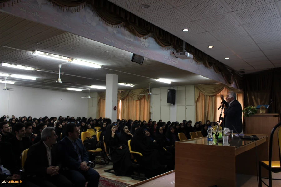 همایش "سلامت روانی معلم و تاثیر آن برآموزش"