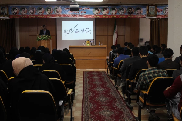 همایش "سلامت روانی معلم و تاثیر آن برآموزش"