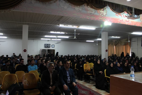 همایش "سلامت روانی معلم و تاثیر آن برآموزش"