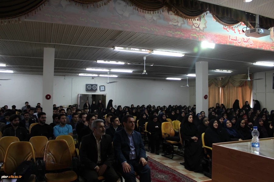 همایش "سلامت روانی معلم و تاثیر آن برآموزش"