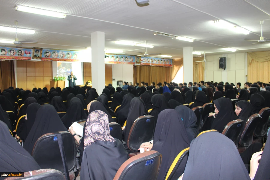 همایش "سلامت روانی معلم و تاثیر آن برآموزش"