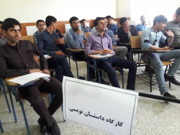 برگزاری کارگاه آموزشی داستان نویسی