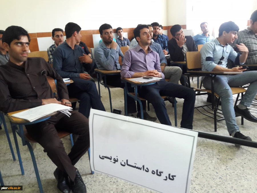 برگزاری کارگاه آموزشی داستان نویسی