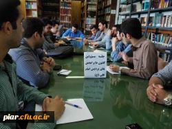 جلسه مسئولین کانون ها و انجمن های علمی